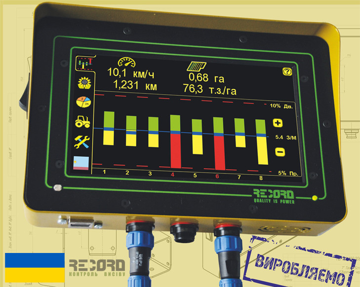 Система контролю висіву Тодак