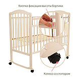 Детская кровать Pituso Noli Жирафик колесо-качалка Слоновая кость, фото 2