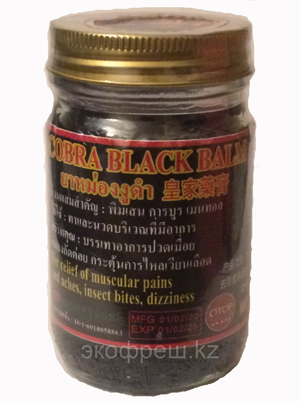 Тайский черный бальзам с коброй (Cobra Black Balm) 100 гр