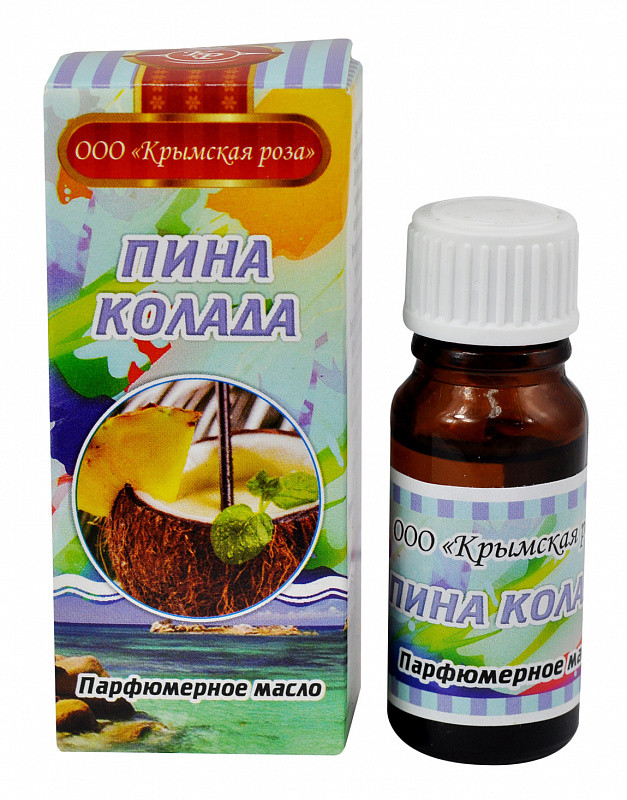 Пина Колада, парфюмерное масло, 10 мл