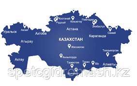 Доставка запчастей по Казахстану за счет отправителя