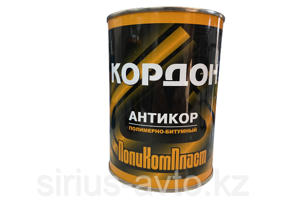 Кордон, 2,3 кг