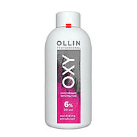 Окисляющая эмульсия 150мл Ollin Oxy 20vol 6%