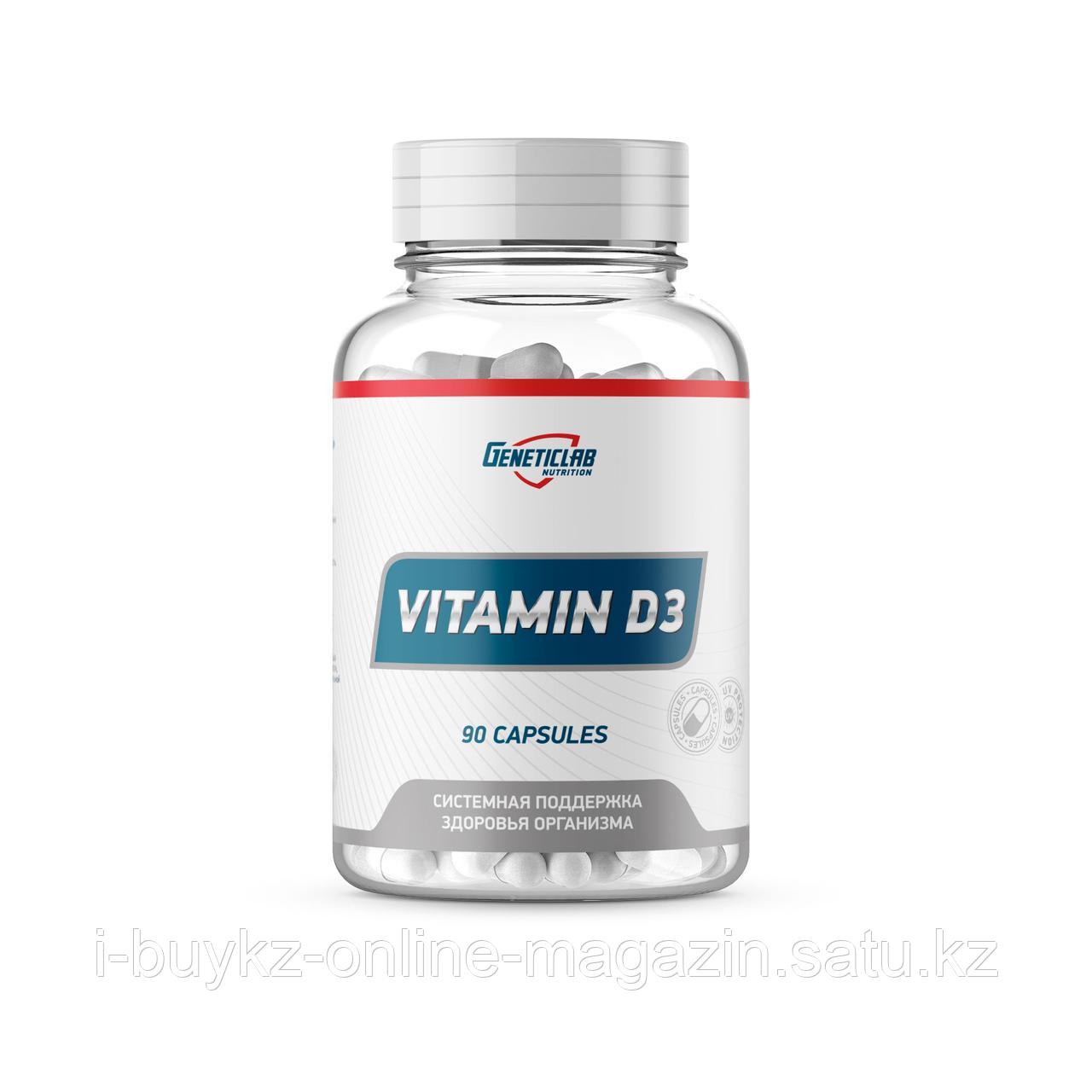 Витамин D3 Geneticlab
