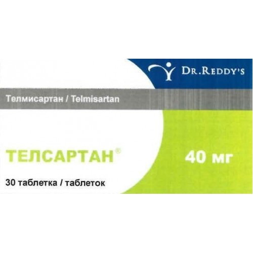 Телсартан таб. 40 мг №30 - фото 1 - id-p81528650