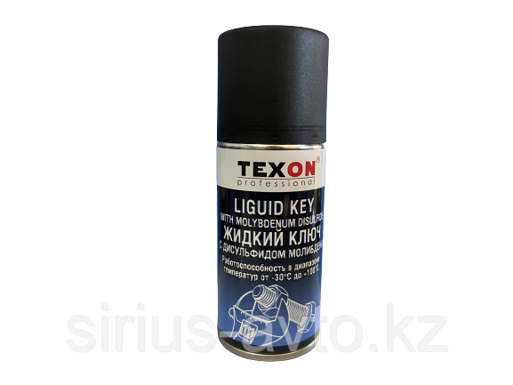 Жидкий ключ с дисульфатом молибдена TEXON 210 мл.