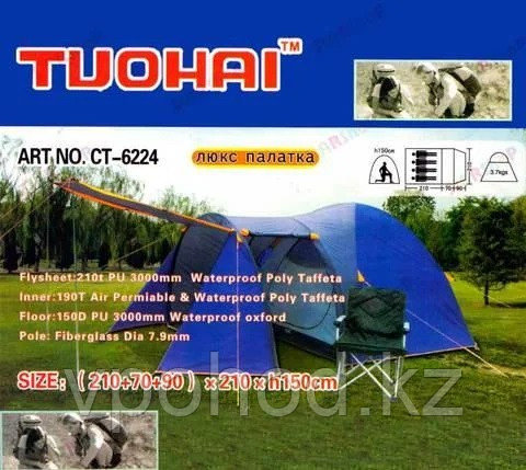 TUOHAI TH 6224 үш адамға арналған шатыр