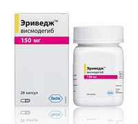 Эриведж (Erivedge) висмодегиб (vismodegib) 150 мг Европа