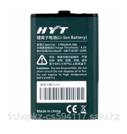 Аккумулятор BL-1715 для hyt TC-320, фото 2