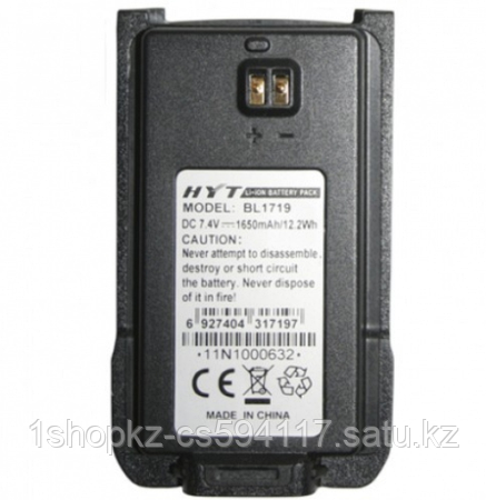 Аккумулятор HYT BL-1719 для HYT TC-508/518, фото 2