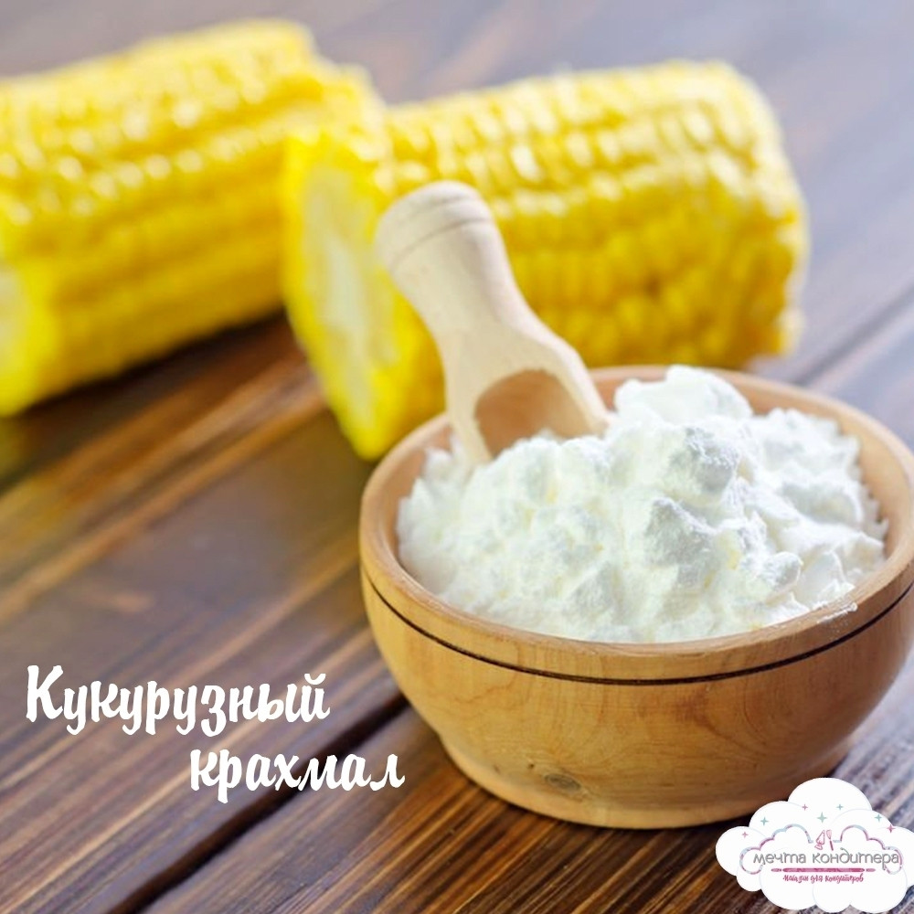 Кукурузный крахмал