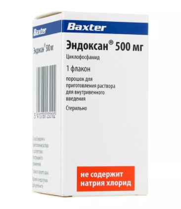 Эндоксан (Endoxan) циклофосфамид (cyclophosphamide) Европа