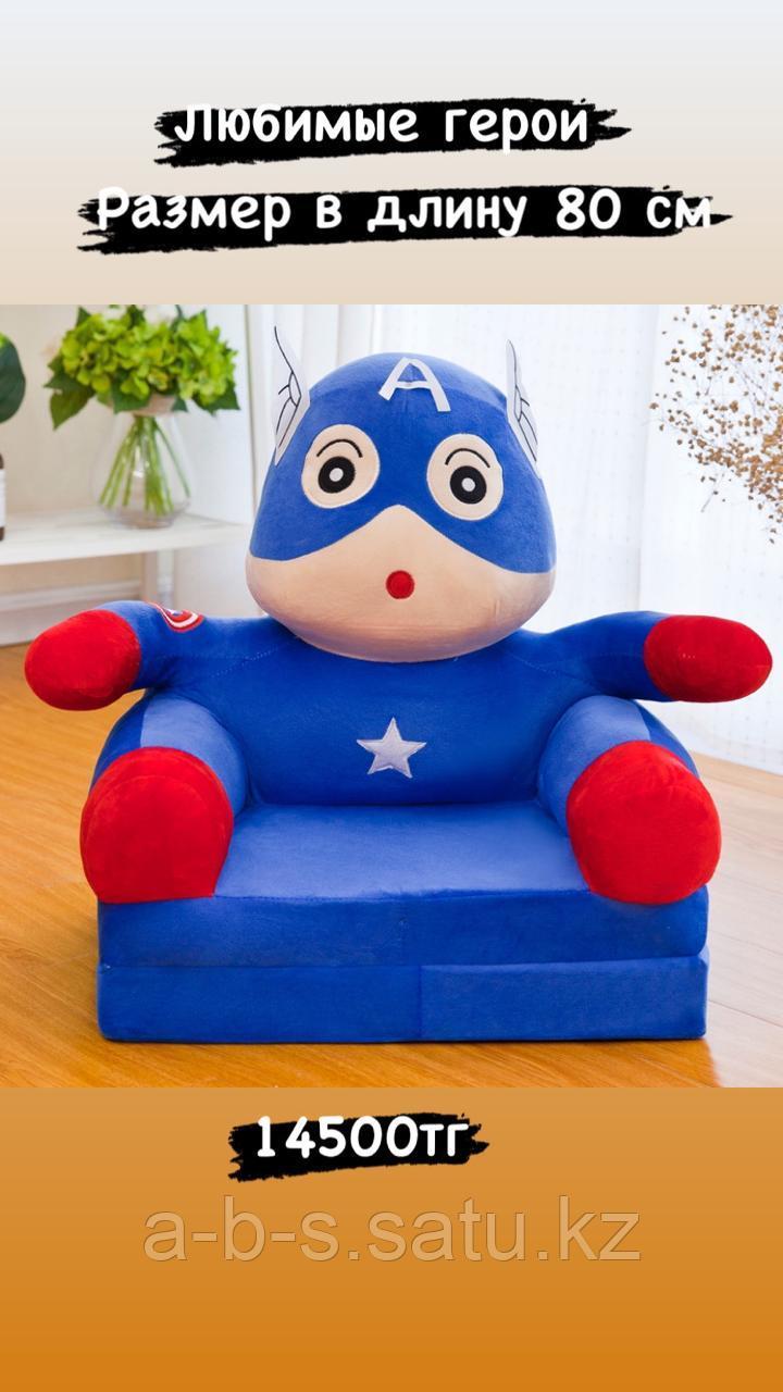 Детское кресло "Капитан Америка"