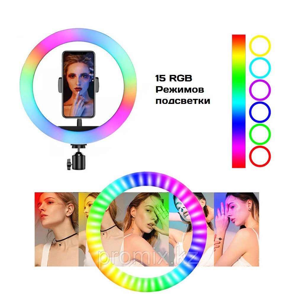 Кольцевая лампа 33 см с RGB режимами (мультиколор) - фото 2 - id-p82200506