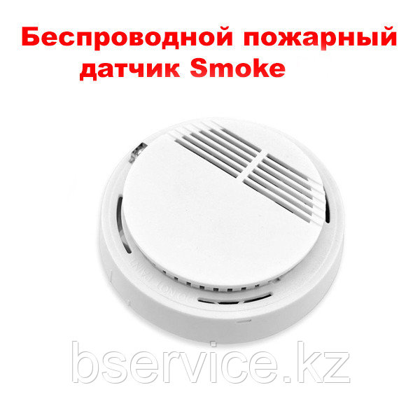 Детектор дыма беспроводной, модель Smoke Sensor 168