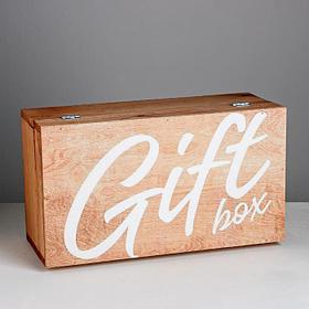 Ящик деревянный подарочный Gift box, 35 × 20 × 15 см