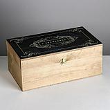 Ящик деревянный подарочный «С уважением», 35 × 20 × 15 см, фото 3
