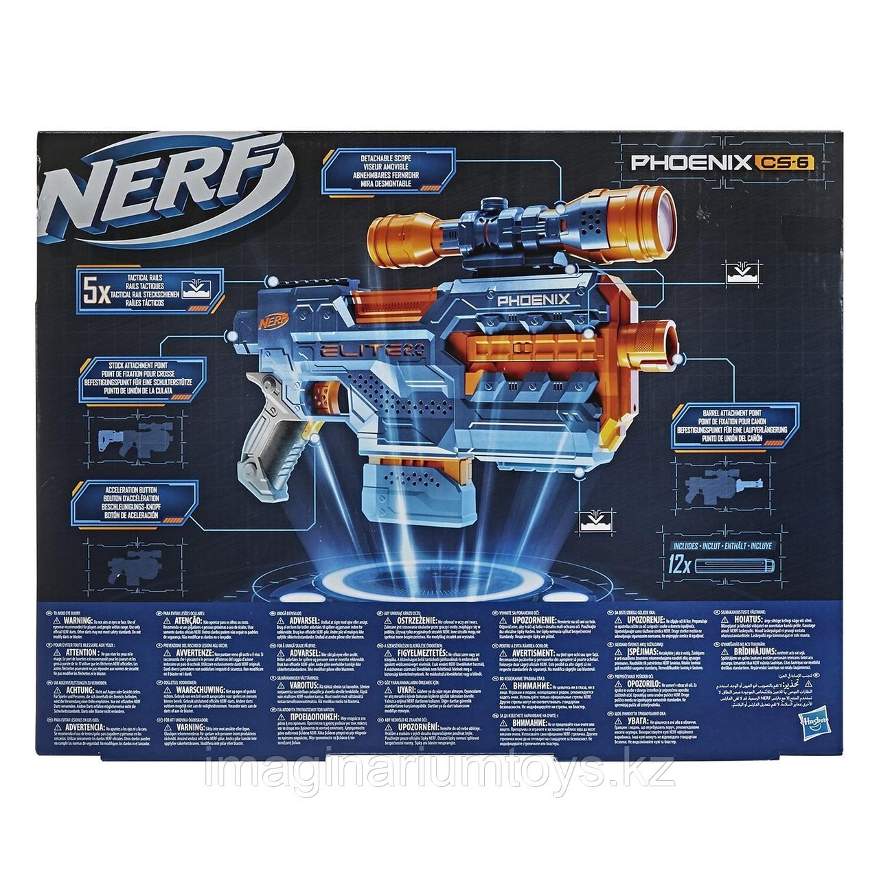 Nerf Бластер Элит E2.0 Феникс - фото 6 - id-p82205717