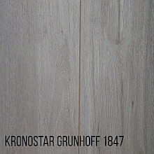 Ламинат KRONOSTAR, GRUNHOFF 32класс/8мм с Фаской D1847