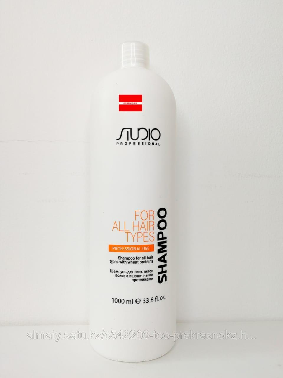 Caring line марки kapous. Капус для окрашенных волос шампунь и бальзам. Kapous studio шампунь для окрашенных волос 1000 мл. Шампунь бальзам для окрашенных волос капус 1000мл. Шампунь капус студио для окрашенных волос 1 литр.