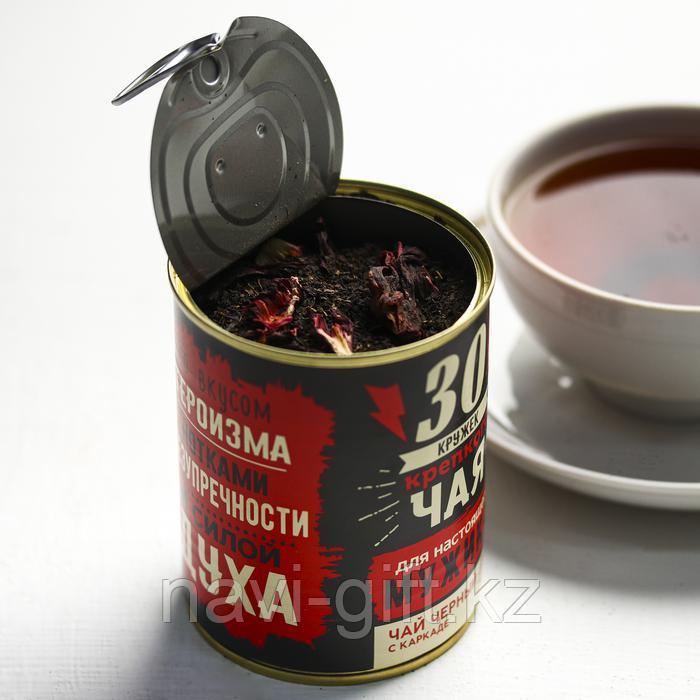 Чай чёрный с каркаде «30 кружек»: с каркаде, 60 г - фото 4 - id-p82230600