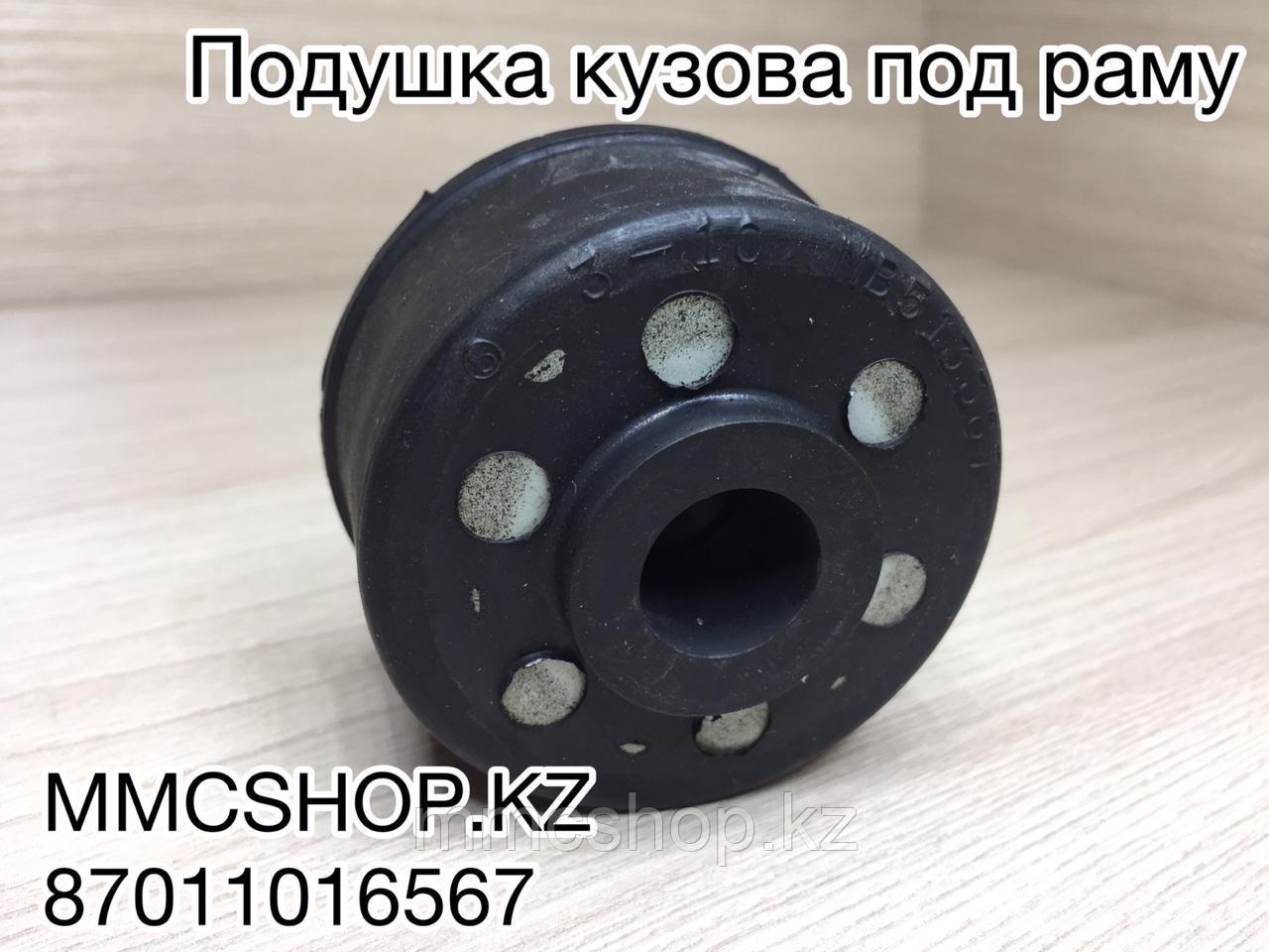 Подушка кузова под раму Pajero, Montero sport, Паджеро, Монтиеро спорт, фото 1