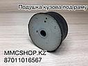 Подушка кузова под раму Pajero, Montero sport, Паджеро, Монтиеро спорт, фото 4