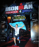И дольше века длится день..Мой первый Ironman Malaysia 2015