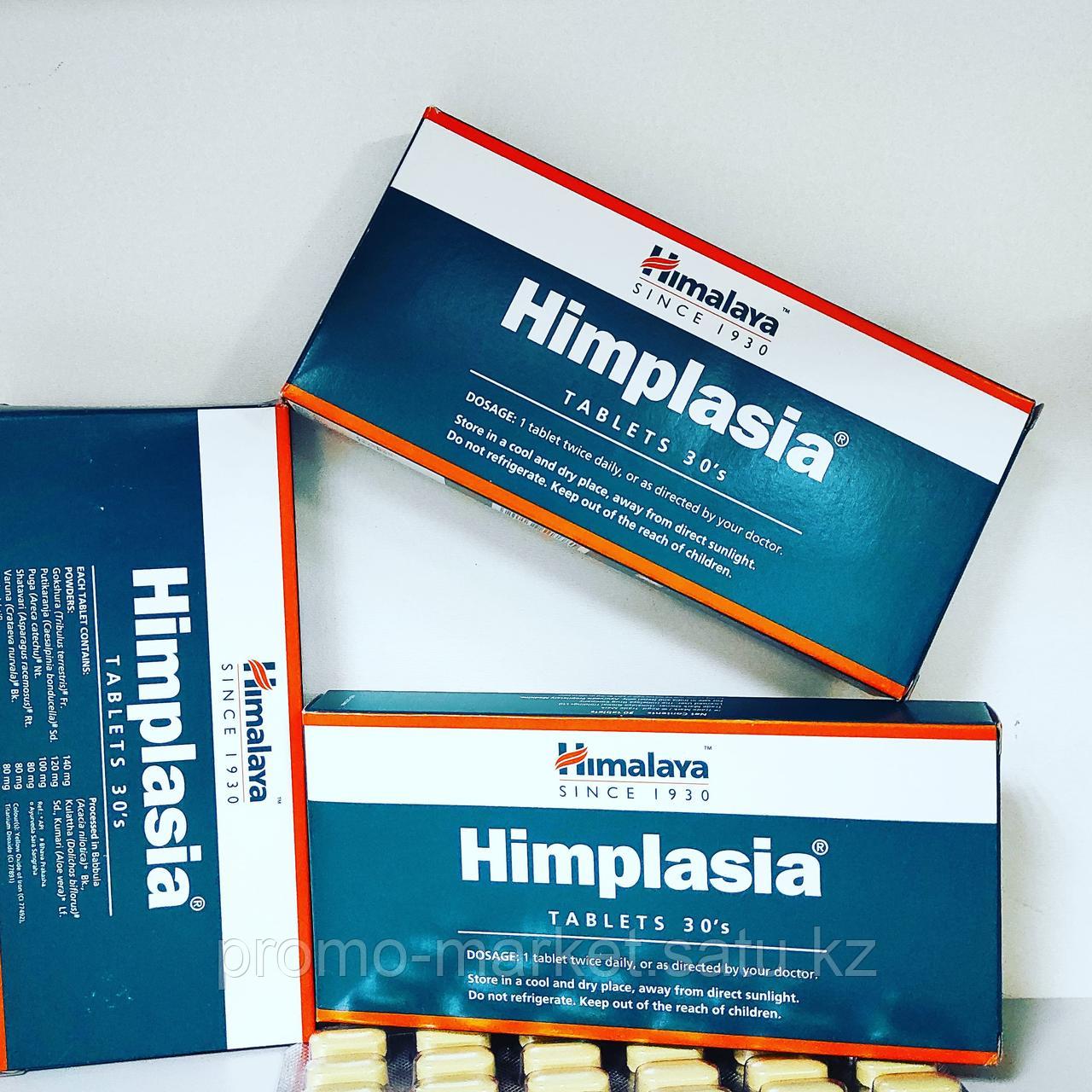 Препарат для здоровья простаты Химплазия (Himplasia Himalaya),30 табл.