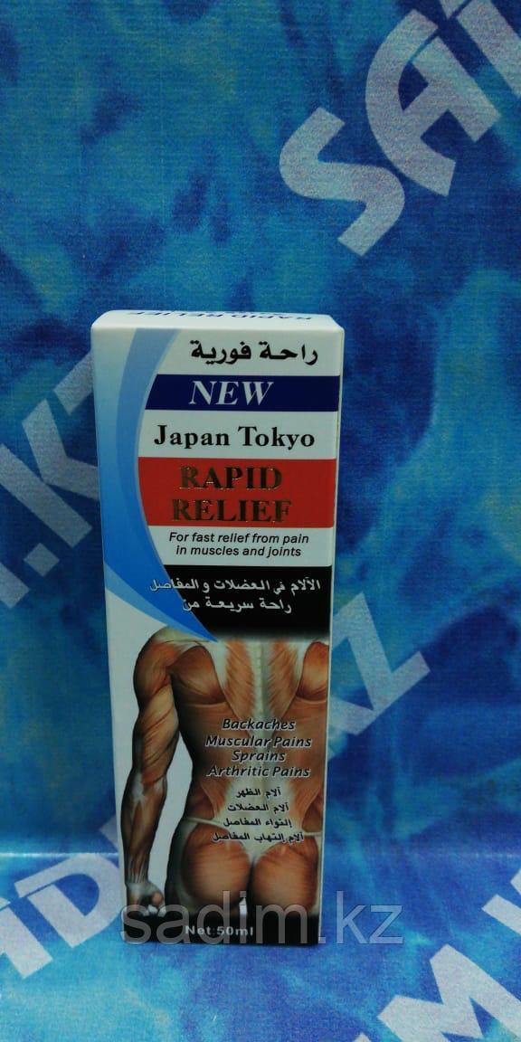 Rapid Relief Cream - Крем для лечения суставов ( 50 ml )