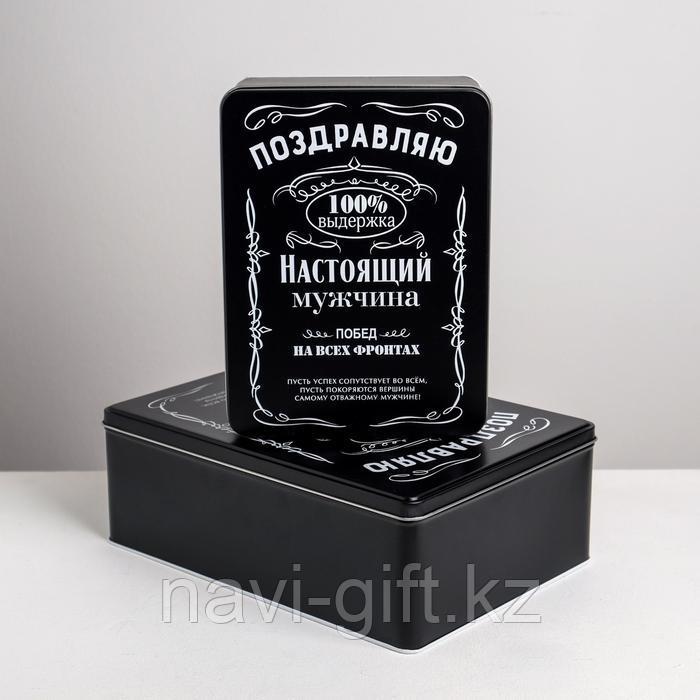 Подарочная коробка «Поздравляю»,21 х 16 х 8 см металл