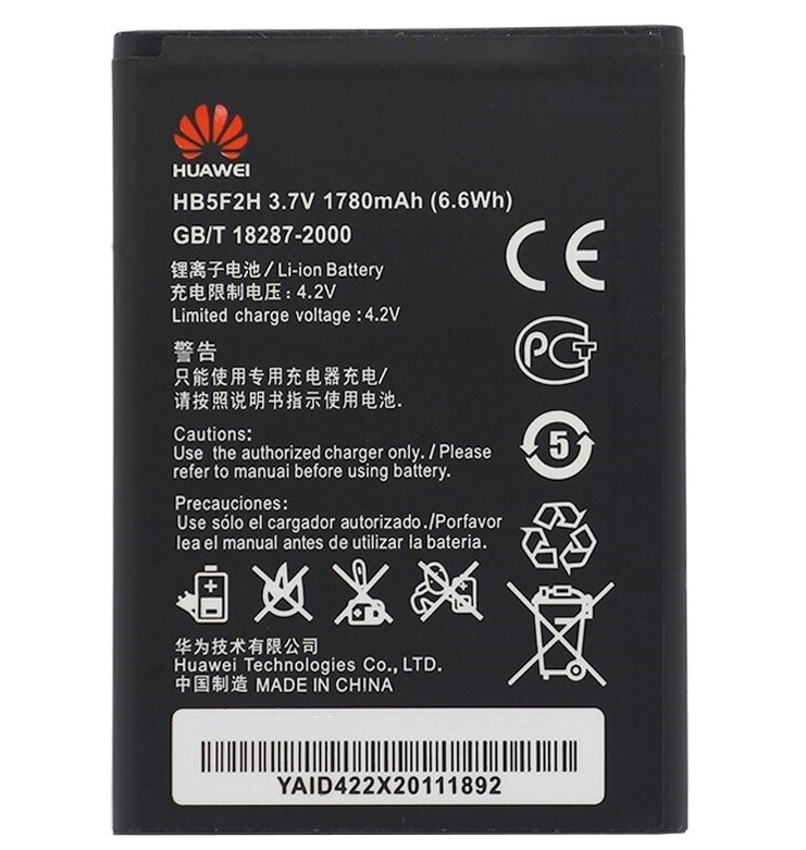 Батарея для Huawei E5336 (HB554666RAW, 1500 mah)