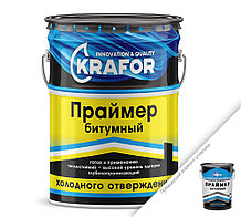 Праймер битумный для гидроизоляционных работ 16кг