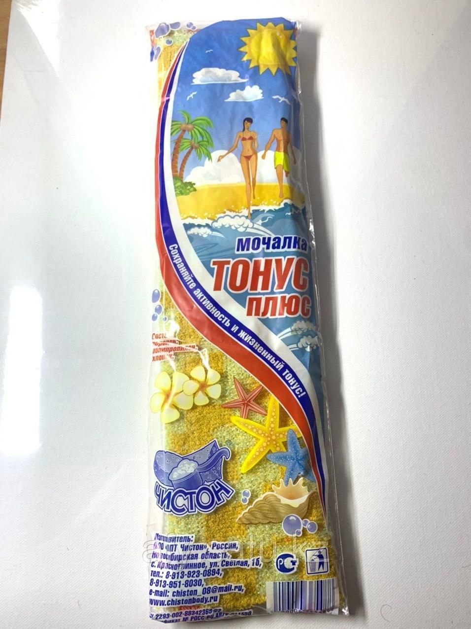 Мочалка для бани
