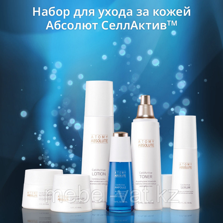 Набор косметики после 40