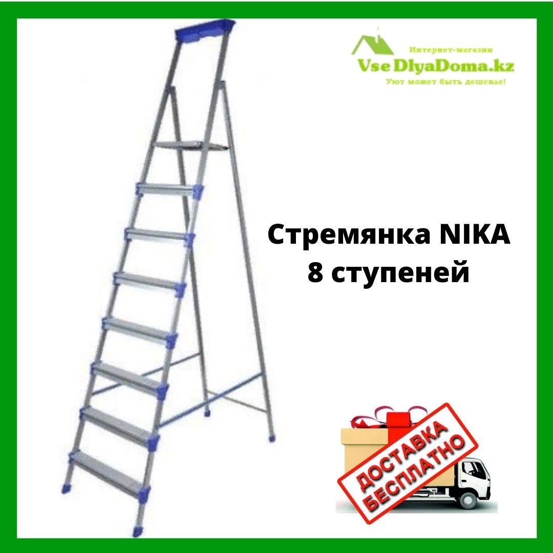 лестница standers алюминиевая трехсекционная 14 ступени. 126344. высота стремянки 8 ступеней. высота стремянки 8 ступеней. стремянка алюминий, 7 ступеней, 12421988.