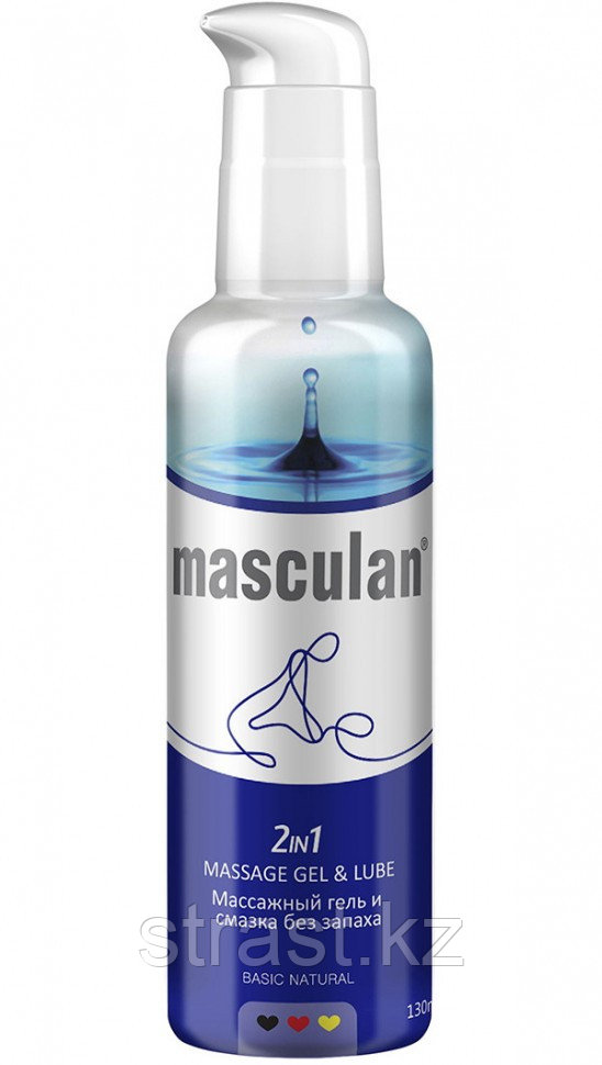 Гель-смазка массажная Masculan без запаха 2в1, на водной основе 130 мл