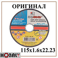 Диск отрезной по металлу LUGA ABRASIV 115x1.6x22.23 мм