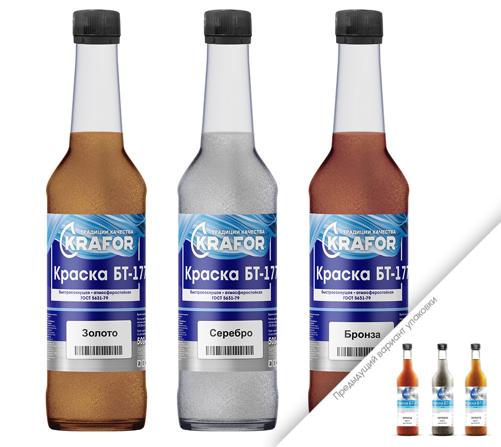 Краска БТ-177 серебрянка 0,5 кг