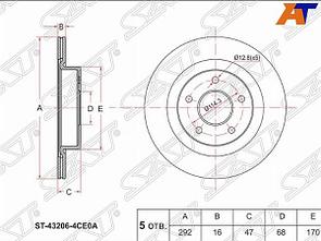 Диск тормозной зад NISSAN X-TRAIL T32 14-