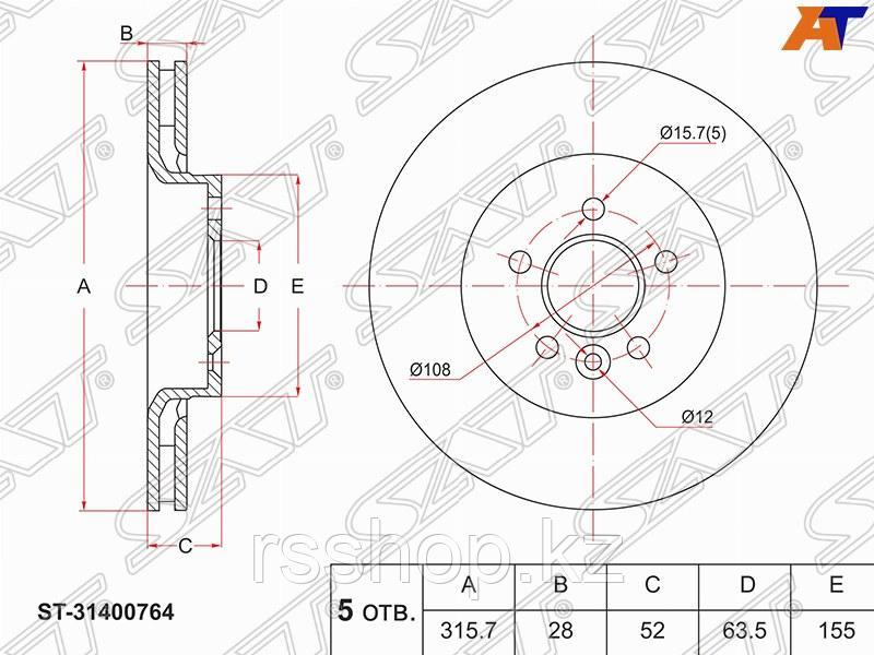 Диск тормозной перед VOLVO S80 II 06- /V60 10- /V70 III 07- /FORD S-MAX 06- /LAND ROVER FREELANDER 0