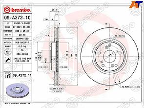 Диск тормозной перед HONDA Accord 2.0-2.4, CL /CM (16"), CR-V RD7, 05-