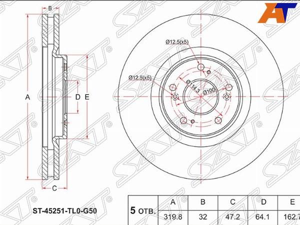 Диск тормозной перед HONDA ACCORD CU# K24 08-