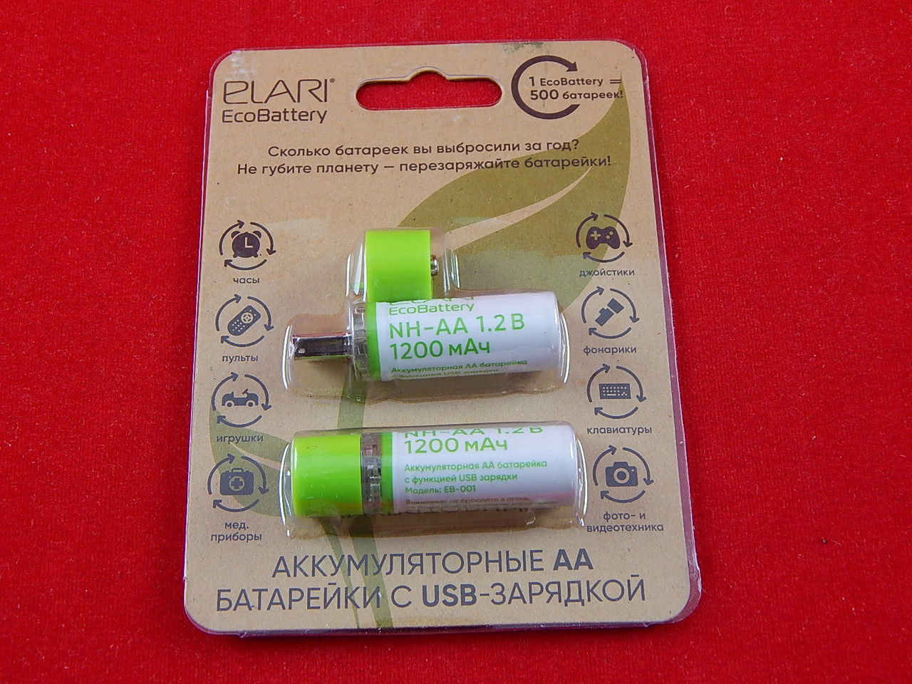 Аккумуляторы Elari NH-AA, 1.2 B, 1200mAh, 2 штуки