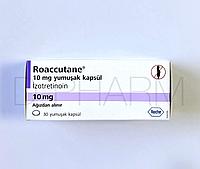 Роаккутан Изотретиноин 10 мг 30 капсул (Roaccutane Isotretinoin)