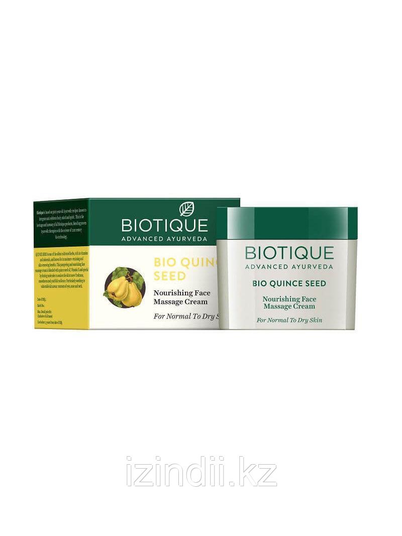 Крем против прыщей и угрей Био Грушанка BIOTIQUE, Биотик, 50 гр