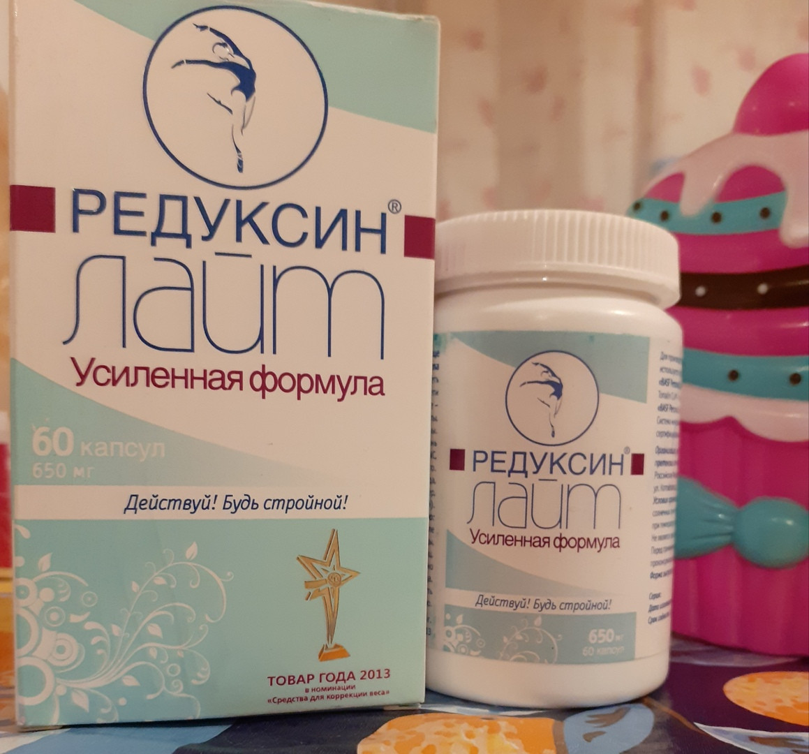 Редуксин Купить Для Похудения Отзывы