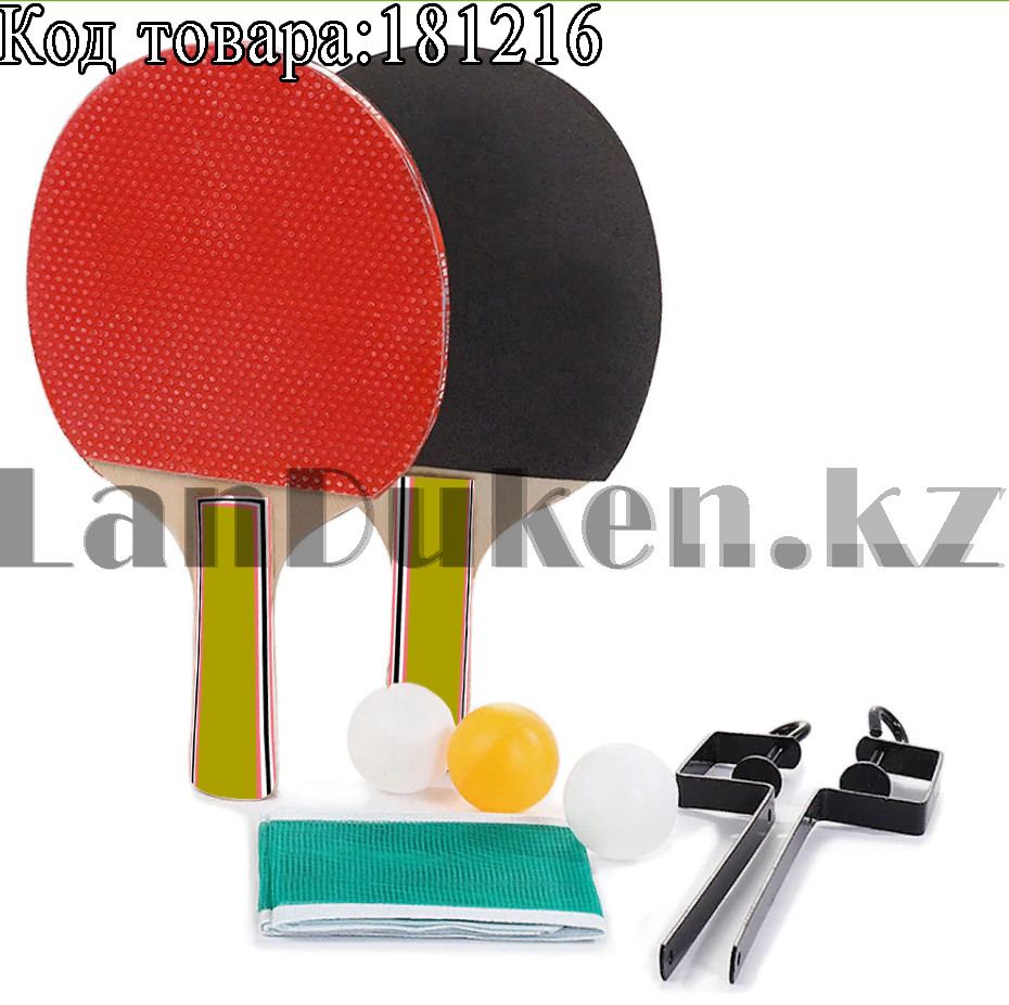 Набор для настольного тенниса 2 ракетки 3 шарика 2 крепления для сетки и сетка Haoxin - фото 2 - id-p82298432