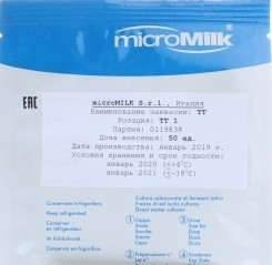 Закваска для сыра microMilk ТТ1 10г на 100 л