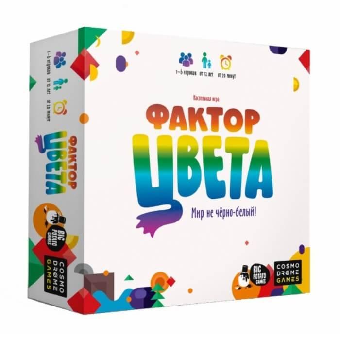 Настольная игра "Фактор цвета"